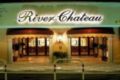 River Chateau Hotel ホテル詳細