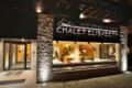 Chalet Elisabeth ホテル詳細