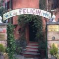 Felicin Ristorante Albergo Dimora Storica ホテル詳細