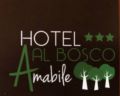 Hotel Al Bosco ホテル詳細