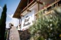 Hotel Paradies ホテル詳細