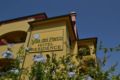 Hotel Villa Del Parco ホテル詳細