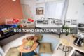  104 4min Kita-Shinagawa/Mario-Kt/WIFI&Netflix ホテル詳細