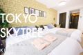 #12 NEAR SKYTREE DIRECT TO ASAKUSA AND SHINJUKU ホテル詳細