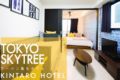 #2 NEAR SKYTREE DIRECT TO ASAKUSA AND SHINJUKU ホテル詳細
