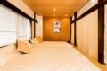 568 #301 New Open Modern Room 20mins to Shibuya ホテル詳細