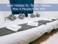 C103 Hakata St 10min/Free Wi-Fi/4people/NearTenjin ホテル詳細