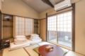 Cozy Japanese Home -Sen- ホテル詳細
