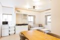 Cozy & Newly Renovated House near Shinjuku #2 ホテル詳細