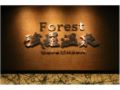 Forest Gora Onsen ホテル詳細