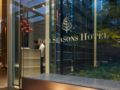 Four Seasons Hotel Tokyo at Marunouchi ホテル詳細