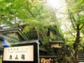 Gyozanen Onsen Ryokan ホテル詳細