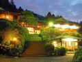 Hakone Mikawaya Ryokan ホテル詳細