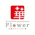 Hiroshima guesthouse Flower ホテル詳細