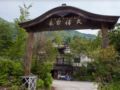 Honke Bankyu Hot Spring Ryokan ホテル詳細