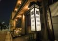 Hotel Kuu Kyoto ホテル詳細