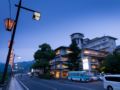 Iwakuni Kokusai Kanko Hotel ホテル詳細