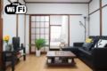 Japanese Traditional House 8 beds up to 9 people ホテル詳細