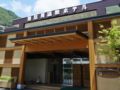 Kinugawa Onsen Hotel ホテル詳細