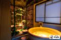 Konjaku-So Dotonbori Garden SPA Stay SHOSHI ホテル詳細