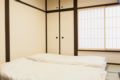 Kouhaku/Kyoto Machiya Ryokan/Nishikyogoku ホテル詳細