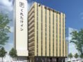 Kuretake Inn Premium Shizuoka ホテル詳細