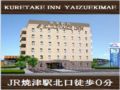 Kuretake Inn Yaiji Ekimae ホテル詳細