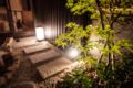 Kyomachiya Bettei - Centural Kyoto with Garden ホテル詳細
