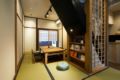 KYOTO Machizukitei Modern Japanese Cottage(Mactei) ホテル詳細