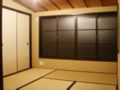 Kyoto's Traditional Townhouse Kyomachiya Gion-an ホテル詳細