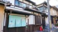 Licensed MACHIYA INN LYING ON CLOUD 2 BICYCLES ホテル詳細