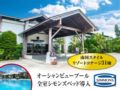 Livemax Amms Canna Resort Villa ホテル詳細