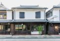 Machiya Residence in Yame (130-year history) ホテル詳細