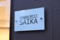Namba west SAIKA ホテル詳細