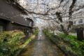 Near Kyoto Station. Traditional house suite. ホテル詳細