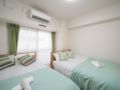Near the central 2 double beds Private apartment ホテル詳細
