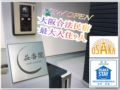 NEWOPEN New building three-storey villa Max 9pax ホテル詳細