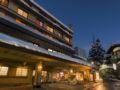 Nozawa Onsen Ryokan Sakaya ホテル詳細