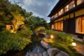 Ohara Onsen Hot Spring Source Restaurant and Ryokan - SERYO - ホテル詳細