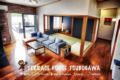 Okinawa Private house/12 people OKNear downtown ホテル詳細