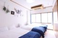 Omotenashi Hostel Taisho MAX12PAX Room ホテル詳細