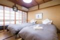 One train from Kyoto Station/3 bedrooms ホテル詳細