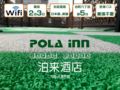 POLA INN OSAKA ホテル詳細