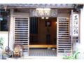 Sangai Ryokan ホテル詳細