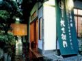 Sennen no yu Gonzaemon Ryokan ホテル詳細