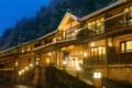 Shima Onsen Kashiwaya Ryokan ホテル詳細