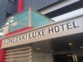 Sonezaki Luxe Hotel ホテル詳細