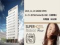 Super Hotel Premier Saitama Omiyaeki Higashiguchi ホテル詳細