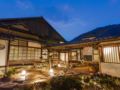 Takeda Castle Town Hotel EN ホテル詳細