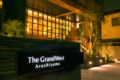 The GrandWest Arashiyama ホテル詳細